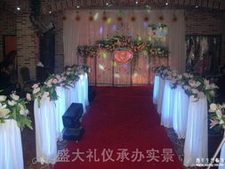 西平盛大禮儀婚慶文化傳播服務公司 一站式禮儀慶典與生活服務指南